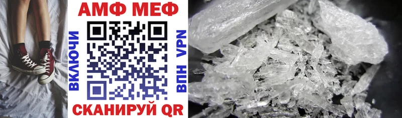 Amphetamine 98%  Липецк 