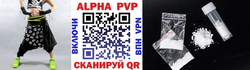 закладка Липецк Альфа ПВП СК