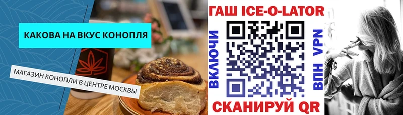 Cannafood марихуана  наркота  Липецк 
