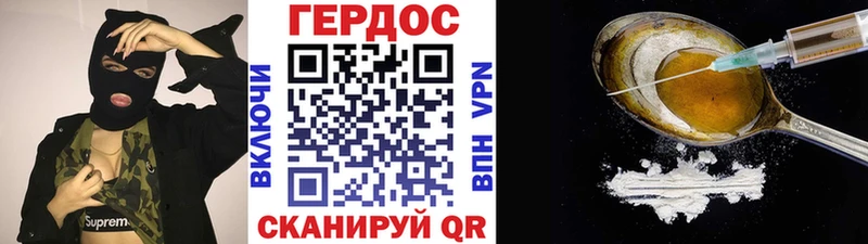 KRAKEN как войти  Липецк  Героин VHQ 