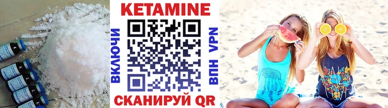 Кетамин VHQ  наркота  Липецк 