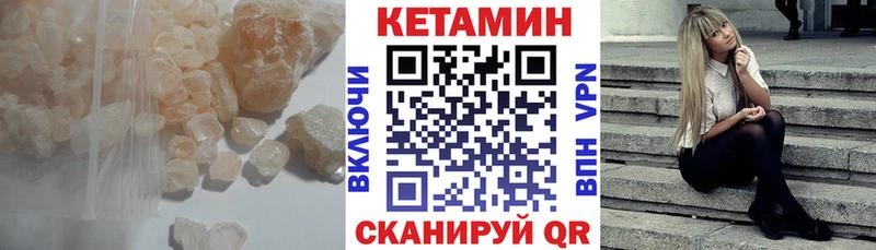 КЕТАМИН ketamine Липецк