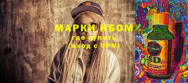 PSILOCYBIN Богородицк