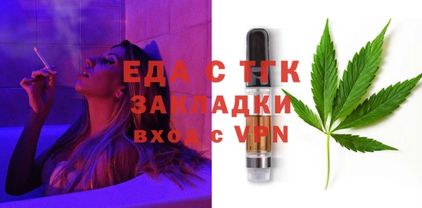 PSILOCYBIN Богородицк