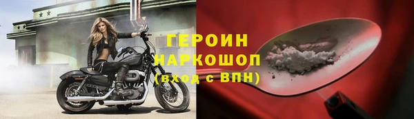 PSILOCYBIN Богородицк