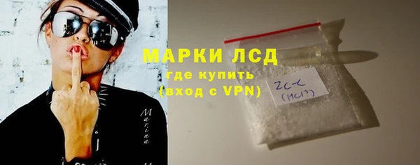 PSILOCYBIN Богородицк