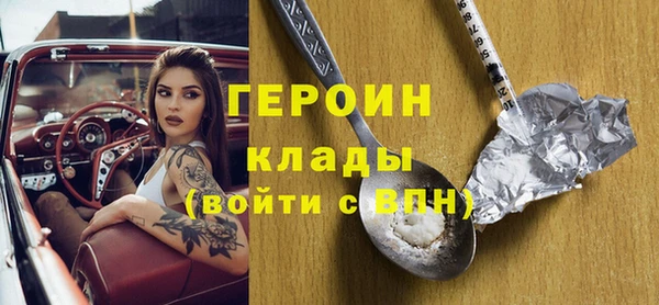 PSILOCYBIN Богородицк