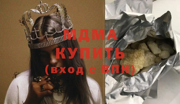 mix Богородск