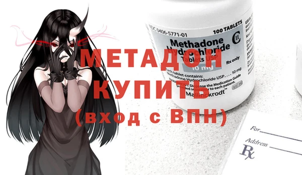 mix Богородск