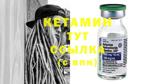 PSILOCYBIN Богородицк