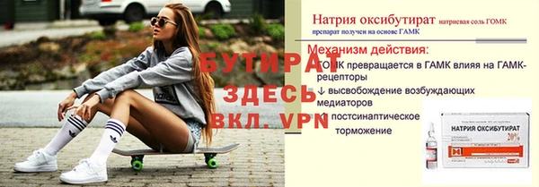mix Богородск