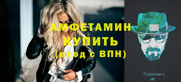 мефедрон VHQ Бронницы