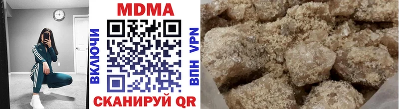 МДМА Molly купить Липецк