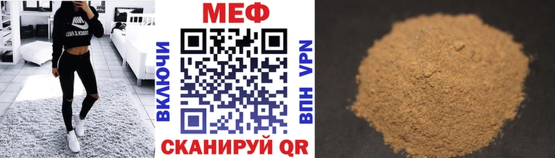 МЯУ-МЯУ VHQ  Липецк 