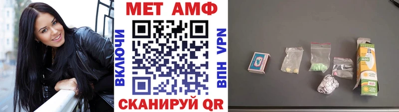 МЕГА ссылка  Липецк  МЕТАМФЕТАМИН мет 
