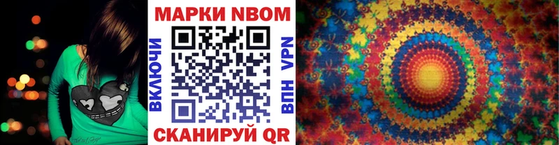 Наркотические марки 1,5мг где продают наркотики Липецк