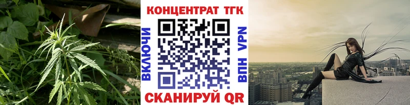 blacksprut маркетплейс  где можно купить наркотик  Липецк  ТГК вейп 